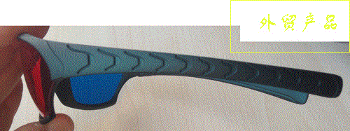 Lunettes 3D - Ref 2622777