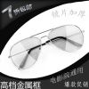 Lunettes 3D - Ref 2622782