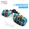 Lunettes 3D - Ref 2622793