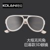 Lunettes 3D KOLEN - Ref 2622794