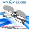 Lunettes 3D REALD - Ref 2622797