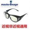 Lunettes 3D MASTERIMAGE - Ref 2622811