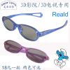 Lunettes 3D MAYALIYING - Ref 2622819