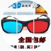 Lunettes 3D NVIDIA - Ref 2622822
