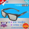 Lunettes 3D UNIHANK - Ref 2622842