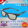 Lunettes 3D UNIHANK - Ref 2622843