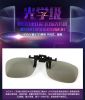 Lunettes 3D - Ref 2623171