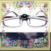 Lunettes 3D - Ref 2623180
