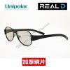 Lunettes 3D UNPILAI - Ref 2623189
