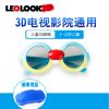 Lunettes 3D LEOLOOK3D - Ref 2623194