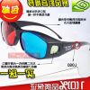 Lunettes 3D - Ref 2623196