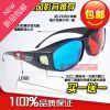 Lunettes 3D NVIDIA - Ref 2623201