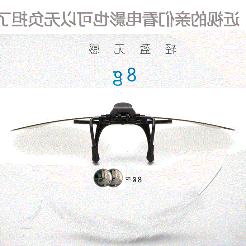 Lunettes 3D BYZA - Ref 2623260