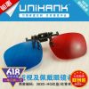 Lunettes 3D UNIHANK - Ref 2623275