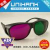 Lunettes 3D UNIHANK - Ref 2623278