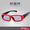 Lunettes 3D - Ref 2623301