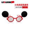 Lunettes 3D LEOLOOK3D - Ref 2623318