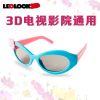 Lunettes 3D LEOLOOK3D - Ref 2623333