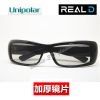 Lunettes 3D REALD - Ref 2623335