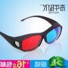 Lunettes 3D - Ref 2623387