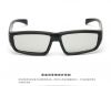 Lunettes 3D - Ref 2623391