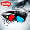 Lunettes 3D - Ref 2623403