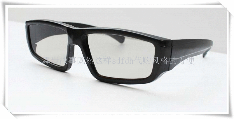 Lunettes 3D - Ref 2623423