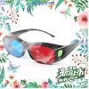 Lunettes 3D - Ref 2623466