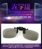 Lunettes 3D - Ref 2623477