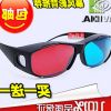 Lunettes 3D NVIDIA - Ref 2623480