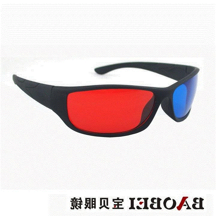 Lunettes 3D - Ref 2623503