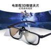 Lunettes 3D - Ref 2623519