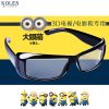 Lunettes 3D KOLEN - Ref 2623624
