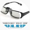 Lunettes 3D COBBE - Ref 2623676