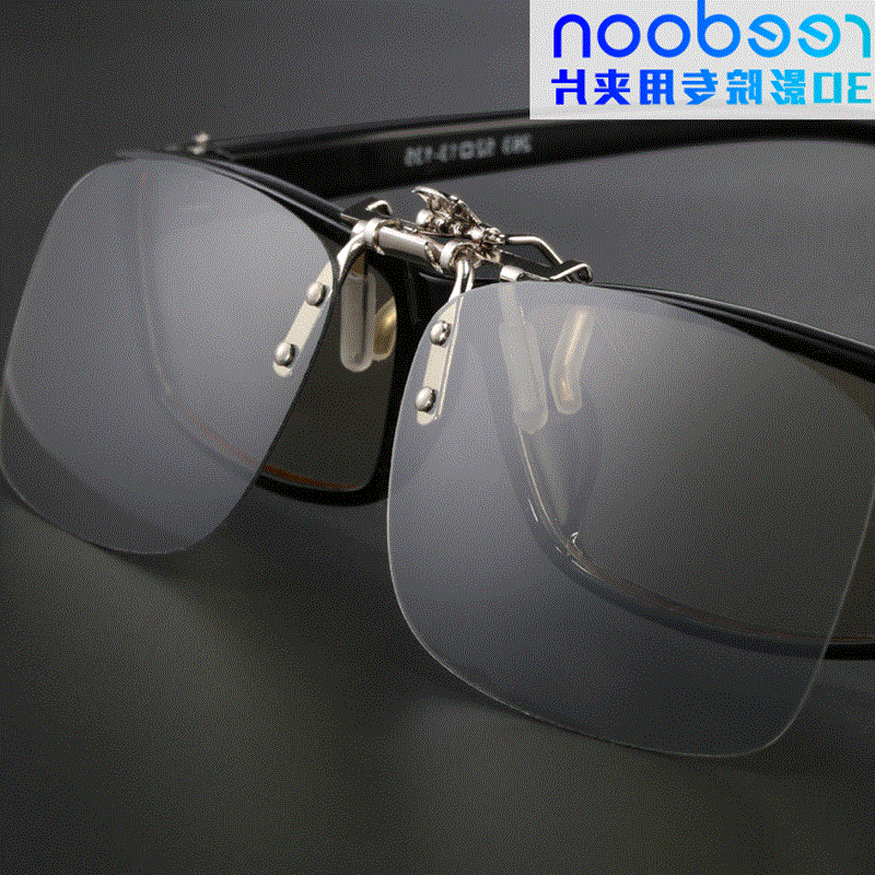 Lunettes 3D - Ref 2623701