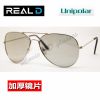 Lunettes 3D REALD - Ref 2623716