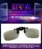 Lunettes 3D - Ref 2623741