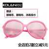 Lunettes 3D - Ref 2627390