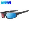 Lunettes 3D REEDOON - Ref 2627514