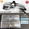 Lunettes 3D - Ref 2627517