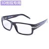 Lunettes 3D - Ref 2627518