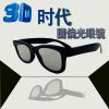 Lunettes 3D - Ref 2627526