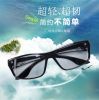 Lunettes 3D TIANMA - Ref 2627543