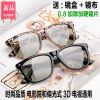 Lunettes 3D TIANMA - Ref 2627549