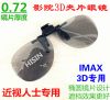 Lunettes 3D - Ref 2627566