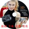 Lunettes 3D - Ref 2627583