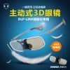 Lunettes 3D - Ref 2627585