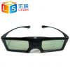 Lunettes 3D CANSHINE - Ref 2627590