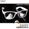 Lunettes 3D - Ref 2627593