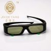 Lunettes 3D - Ref 2627596